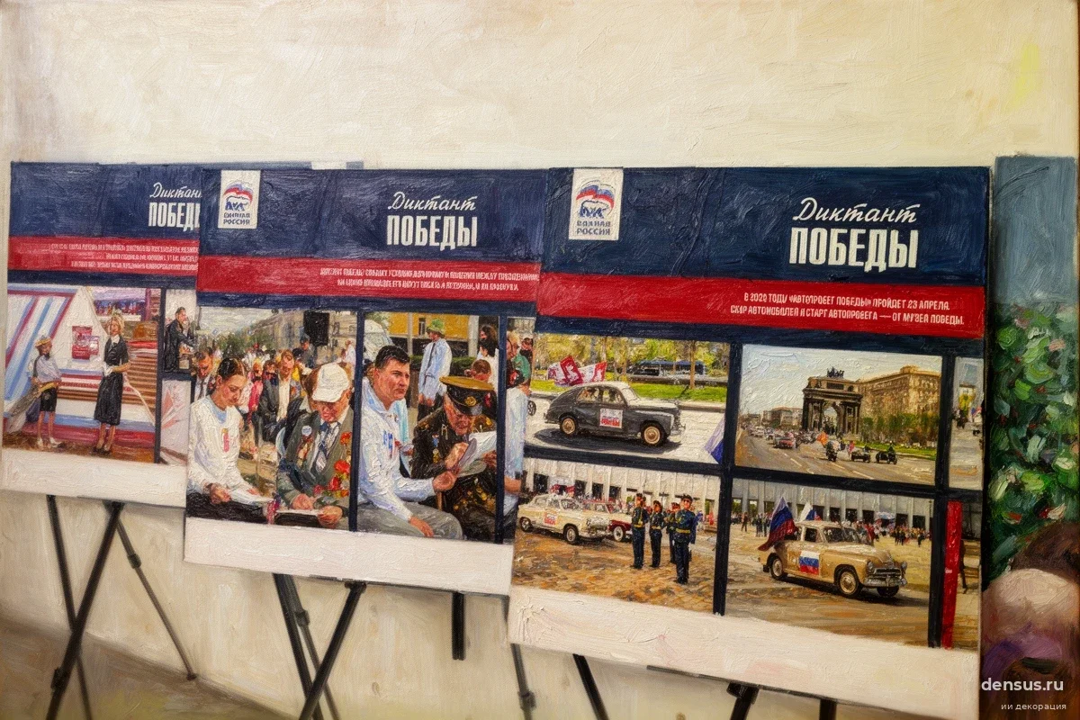 Международная игра «Наша Победа» 5 мая: какой секрет единства фронта и тыла предстоит раскрыть